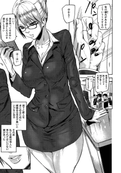 Page 79 of Emotion Island