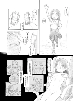 Page 4 of Ali-channel 2 Hikyou Roshutsu Mesugaki Bitch Kyoudou Haishin
