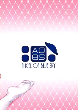 Page 19 of Ama Love Illya