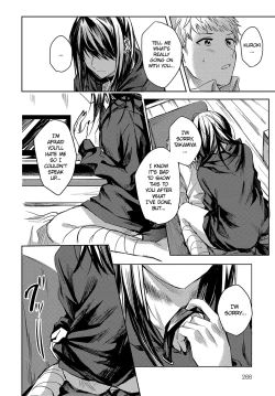 Page 12 of Kimi to Itami wo Wakachi "AI" tai | I Want to Share Your Pain