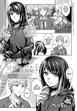 Page 1 of Kimi to Itami wo Wakachi "AI" tai | I Want to Share Your Pain