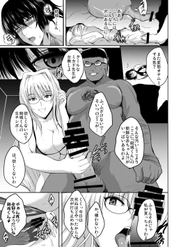 Page 36 of Netorare x VR