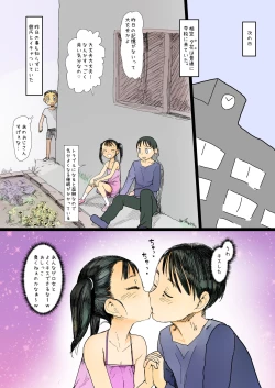 Page 6 of Namaiki na Joshi ni Saimin o Kakete Chinchin Namesasete Mitara Mechakucha Kimochi Yokatta!!!