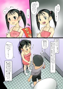 Page 7 of Namaiki na Joshi ni Saimin o Kakete Chinchin Namesasete Mitara Mechakucha Kimochi Yokatta!!!