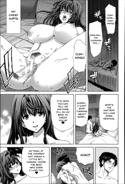 Page 88 of Mesuochi ZCh. 1-7