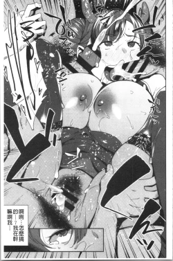 Page 170 of Nama de Yoka yo