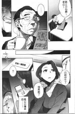 Page 200 of Nama de Yoka yo