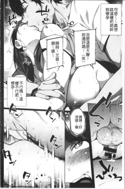 Page 41 of Nama de Yoka yo