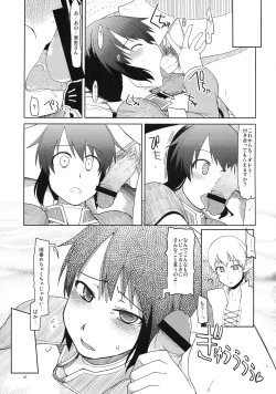 Page 48 of Mabi Life 6