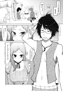 Page 4 of Mabi Life 6