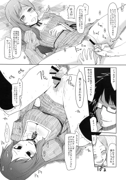 Page 8 of Mabi Life 6