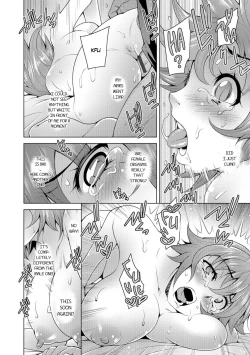 Page 14 of I'll Knead You Into A Girl
