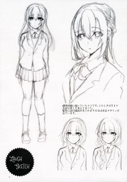 Page 36 of Seido Kaichou Yurika