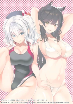 Page 11 of N,s A COLORS #09