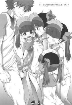 Page 28 of Wakaba no Midori