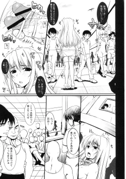 Page 4 of Chijoku Joukamachi 5