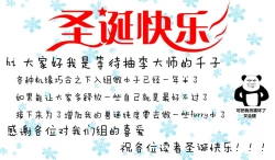 Page 25 of Oppai Momiji