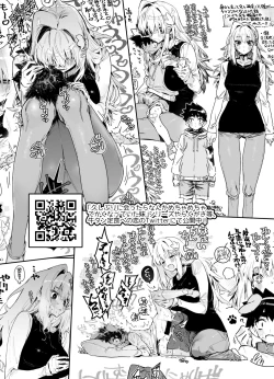 Page 20 of Classmate no Joshi Inma ni Tsuugakuchuu no Denshanai de Osowarechau Danshi no Hanashi