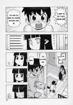 Page 8 of Asase no Araite
