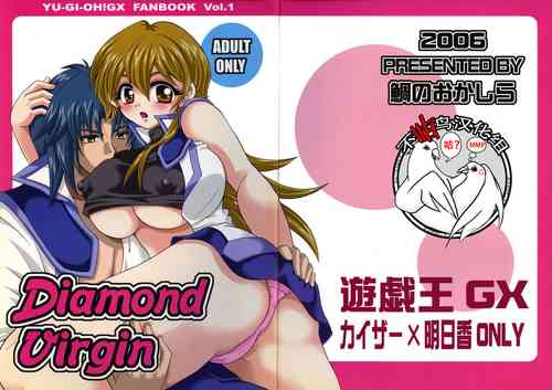 Download Diamond Virgin