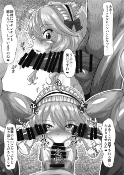 Page 4 of PULP peach fragrance