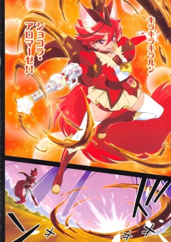 Page 3 of Kanzen Haiboku Chocolat-chan