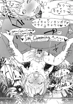 Page 41 of Jian Hassei Re:02