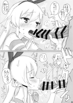 Page 9 of Kaga-san ni Haeta node Shimakaze ga Hitohada Nugimashita.