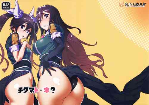 Download Chikuma to ne?