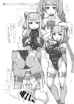 Page 2 of ROUGH vol. 65 Kai