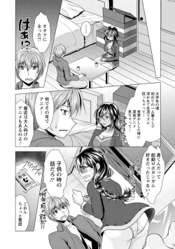 Page 10 of Tonari no Onee-san to Himitsu no Indoor Life