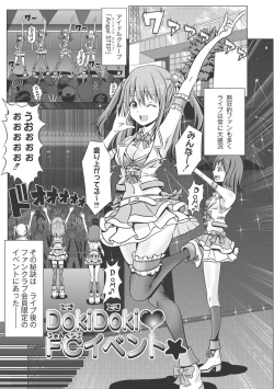 Page 121 of Ashikokisky