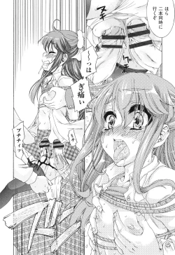 Page 162 of Rape Club