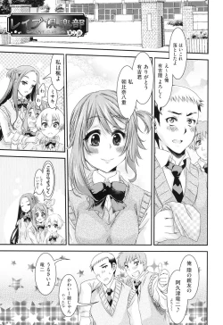 Page 4 of Rape Club