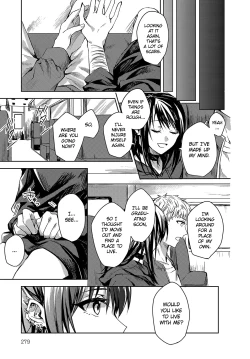 Page 25 of Kimi to Itami wo Wakachi "AI" tai | I Want to Share Your Pain