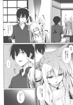 Page 8 of Motto Mofumofuru 5