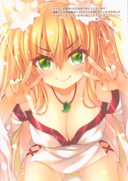 Page 23 of Motto Mofumofuru 2