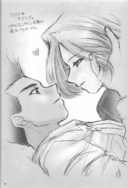 Page 74 of Maria-san no Yuuutsu | The Melancholy of Maria