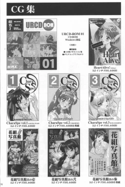 Page 76 of Maria-san no Yuuutsu | The Melancholy of Maria