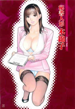 Page 132 of M-jo Senka