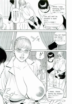 Page 158 of M-jo Senka