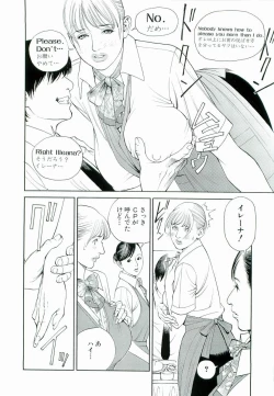 Page 169 of M-jo Senka