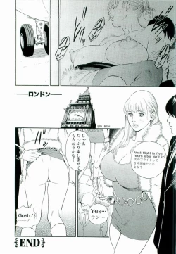 Page 175 of M-jo Senka