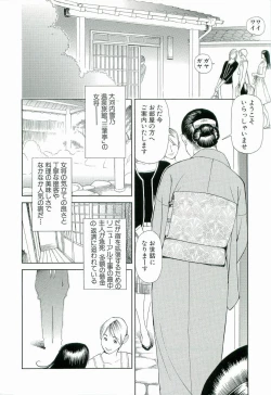 Page 177 of M-jo Senka