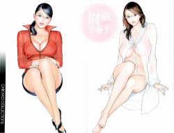 Page 9 of M-jo Senka