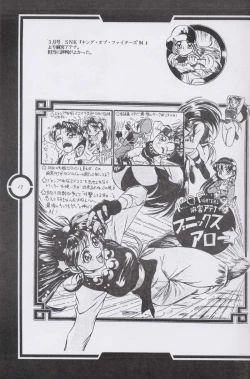 Page 18 of Work up TO THE PRESENT