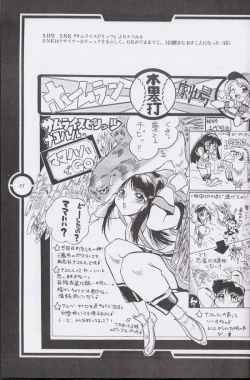 Page 24 of Work up TO THE PRESENT