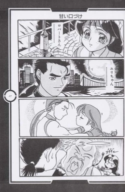 Page 28 of Work up TO THE PRESENT