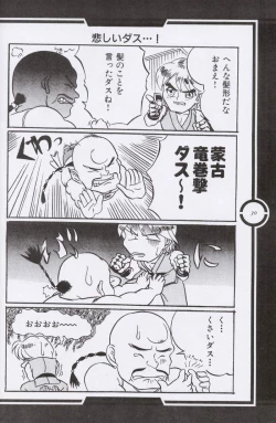 Page 31 of Work up TO THE PRESENT