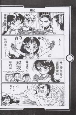 Page 33 of Work up TO THE PRESENT